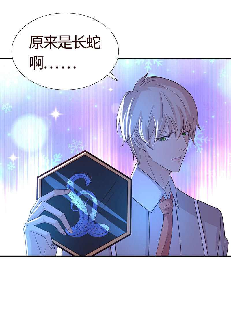 美女与画皮(1/2)-第165话