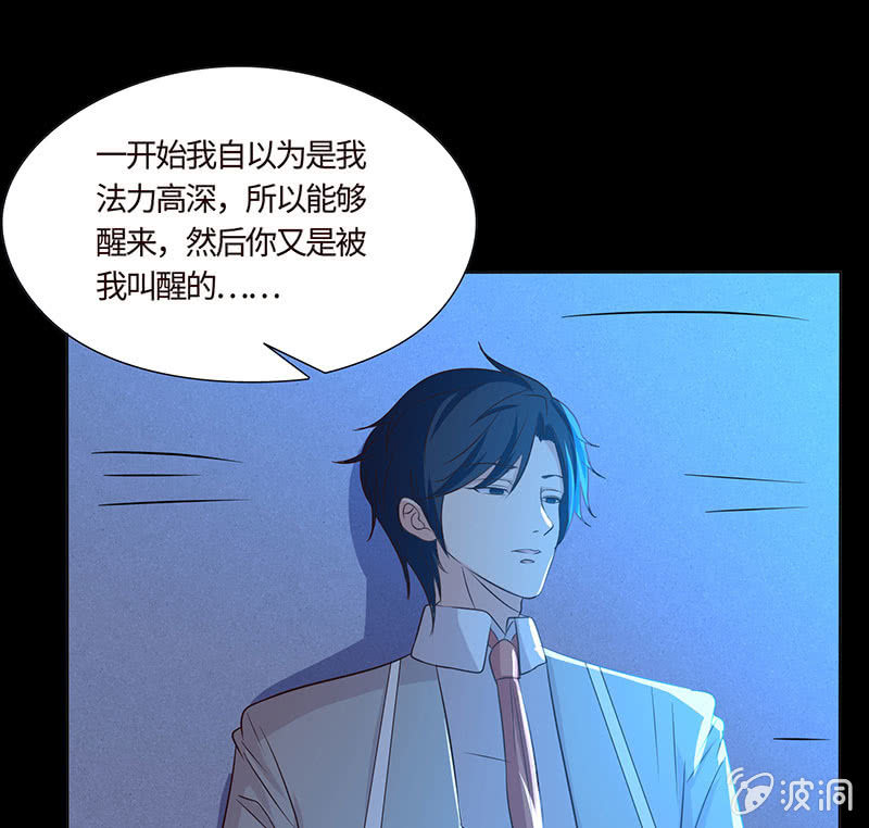 为她心魔重重(1/2)-第167话
