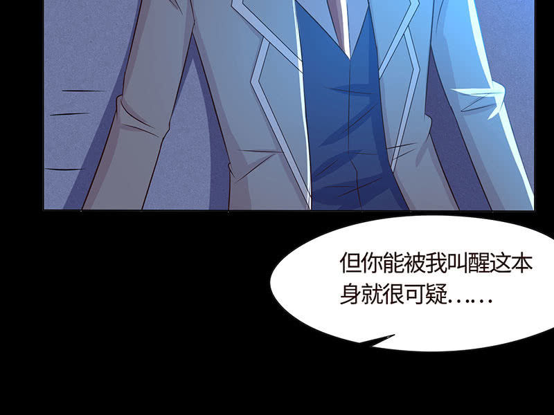 为她心魔重重(1/2)-第167话