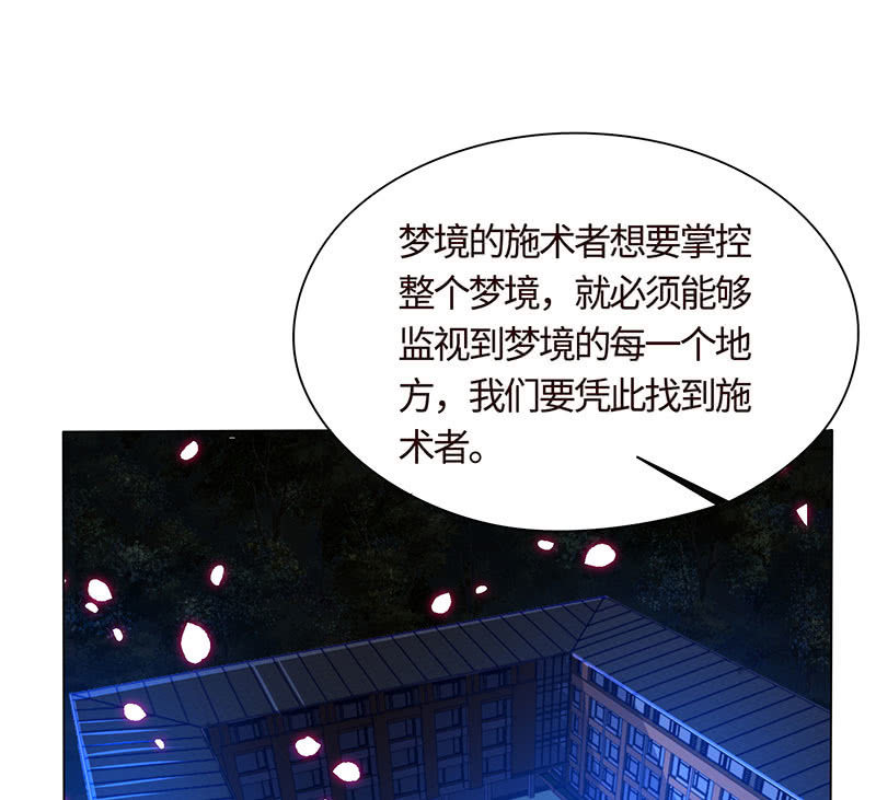 为她心魔重重(1/2)-第167话