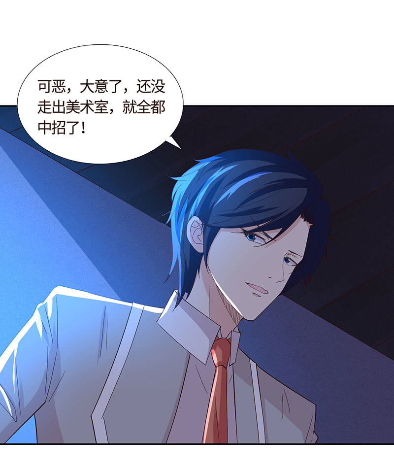 为她心魔重重(1/2)-第167话