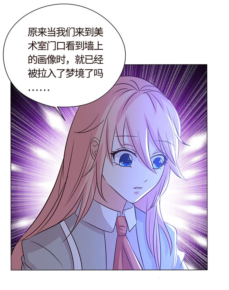 别摸~下面有东西&hellip;&hellip;(1/2)-第169话