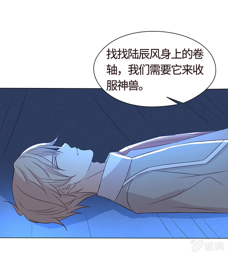 别摸~下面有东西&hellip;&hellip;(1/2)-第169话