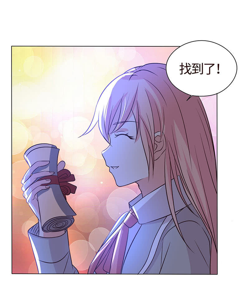 别摸~下面有东西&hellip;&hellip;(1/2)-第169话