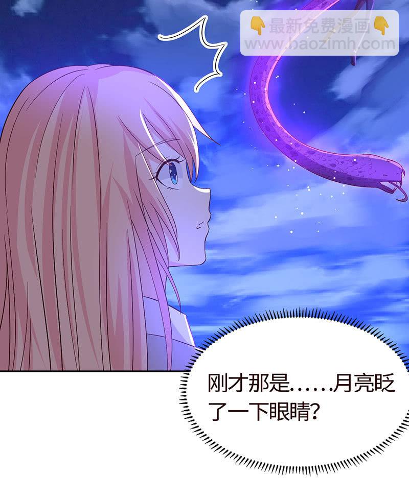 别摸~下面有东西&hellip;&hellip;(1/2)-第169话