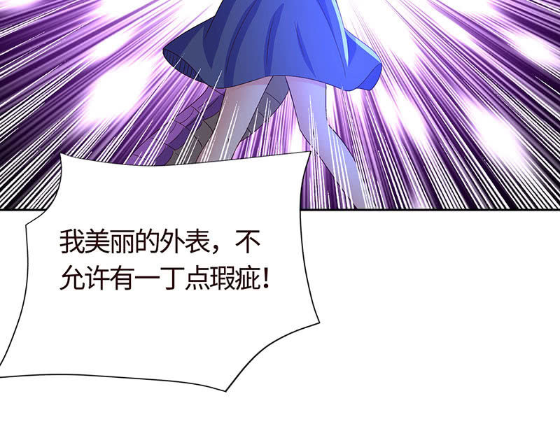 别摸~下面有东西&hellip;&hellip;(1/2)-第169话