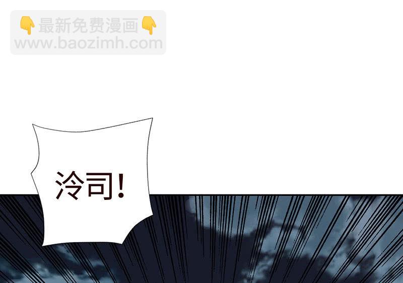 别摸~下面有东西&hellip;&hellip;(1/2)-第169话