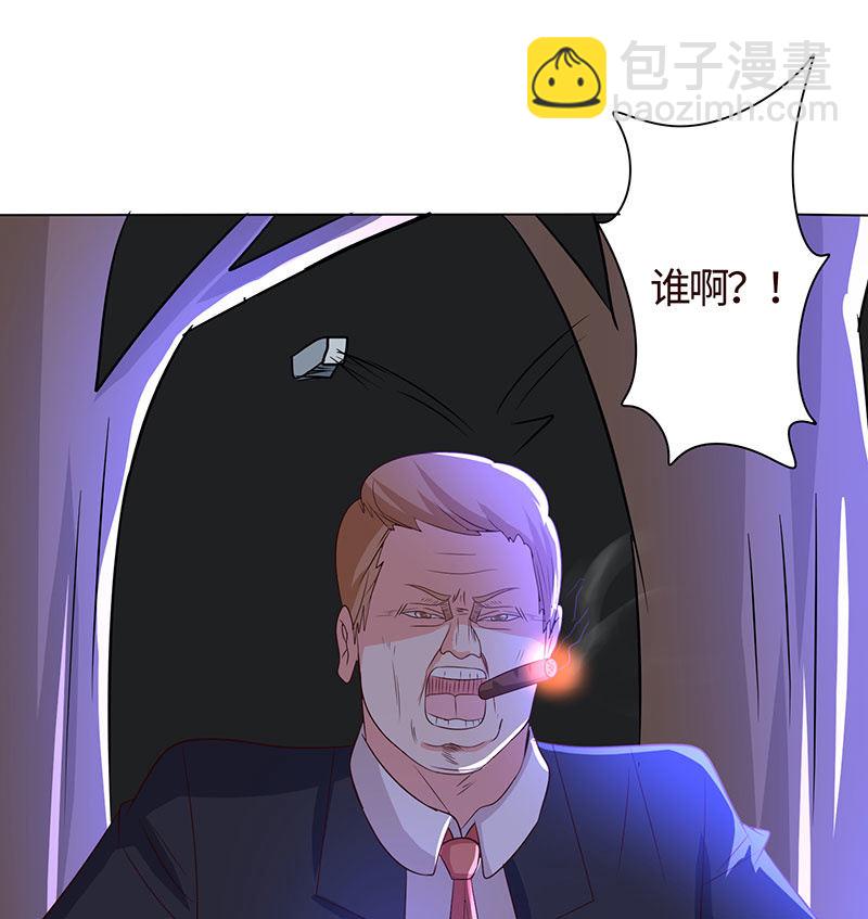 他出轨了？(1/2)-第171话