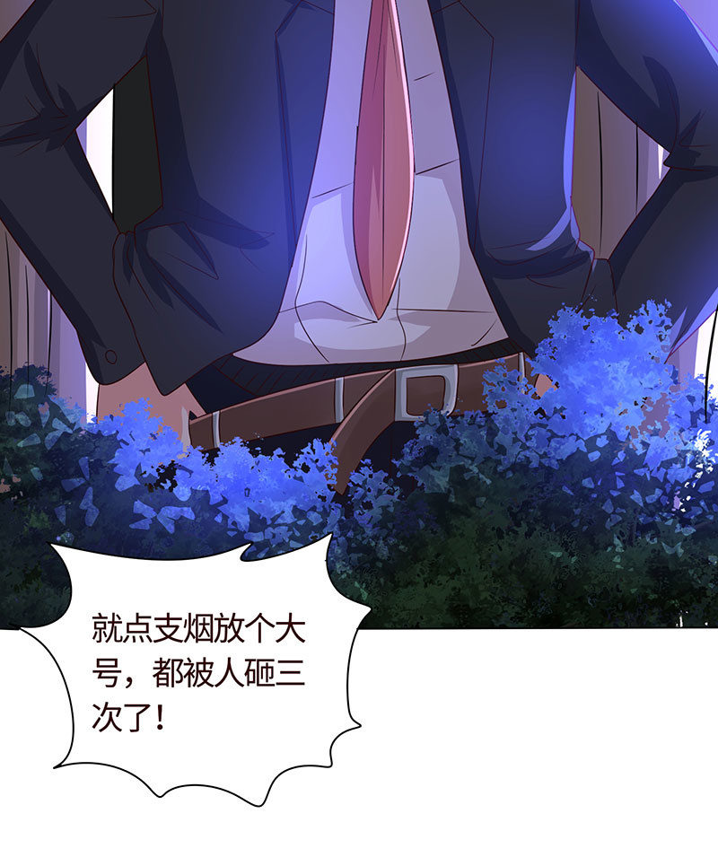 他出轨了？(1/2)-第171话