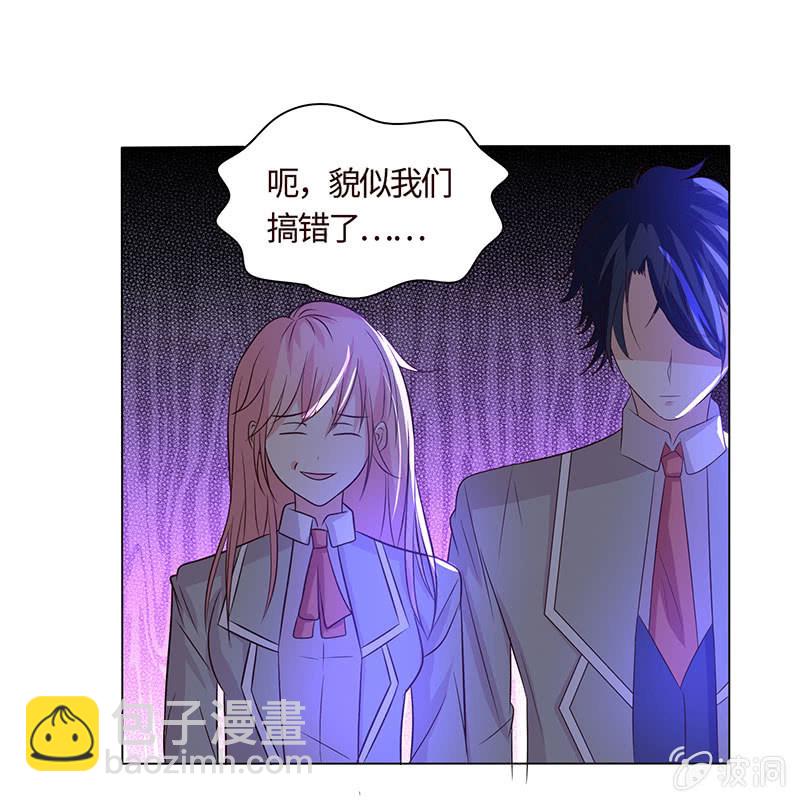 他出轨了？(1/2)-第171话
