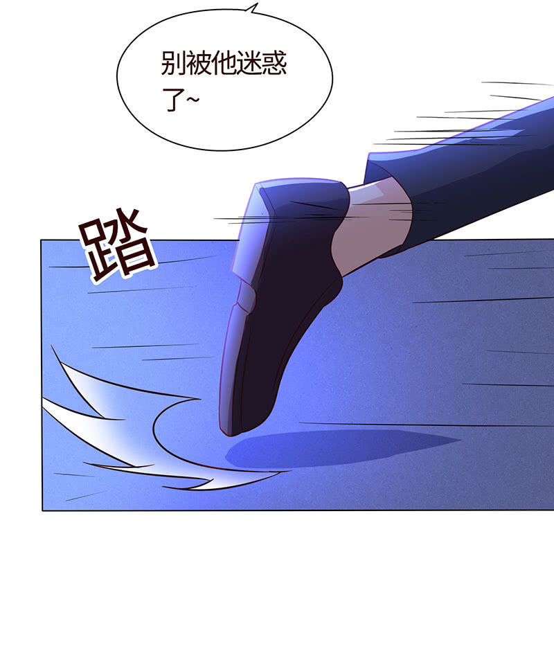 他出轨了？(1/2)-第171话