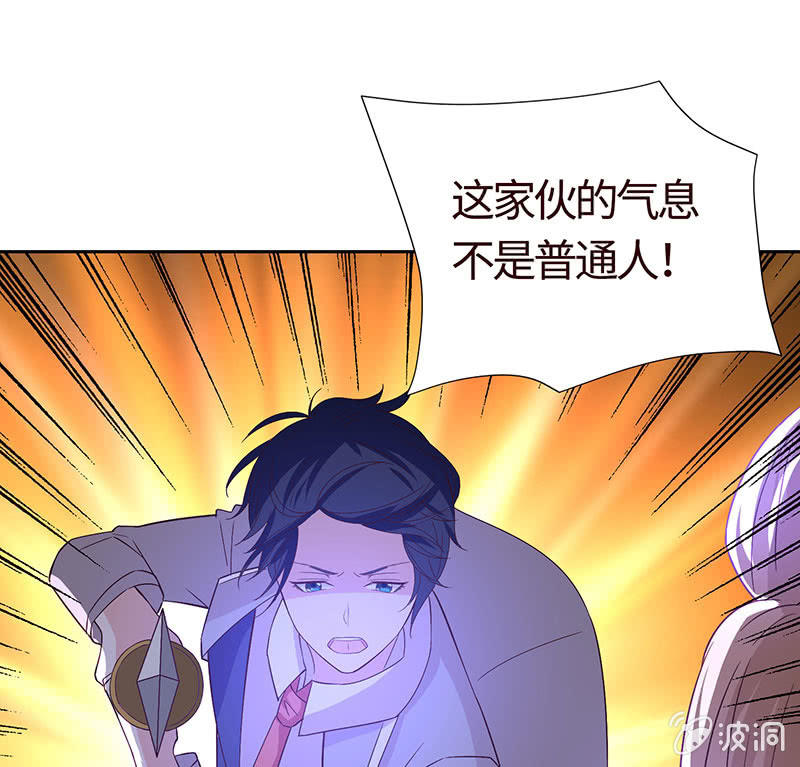 他出轨了？(1/2)-第171话