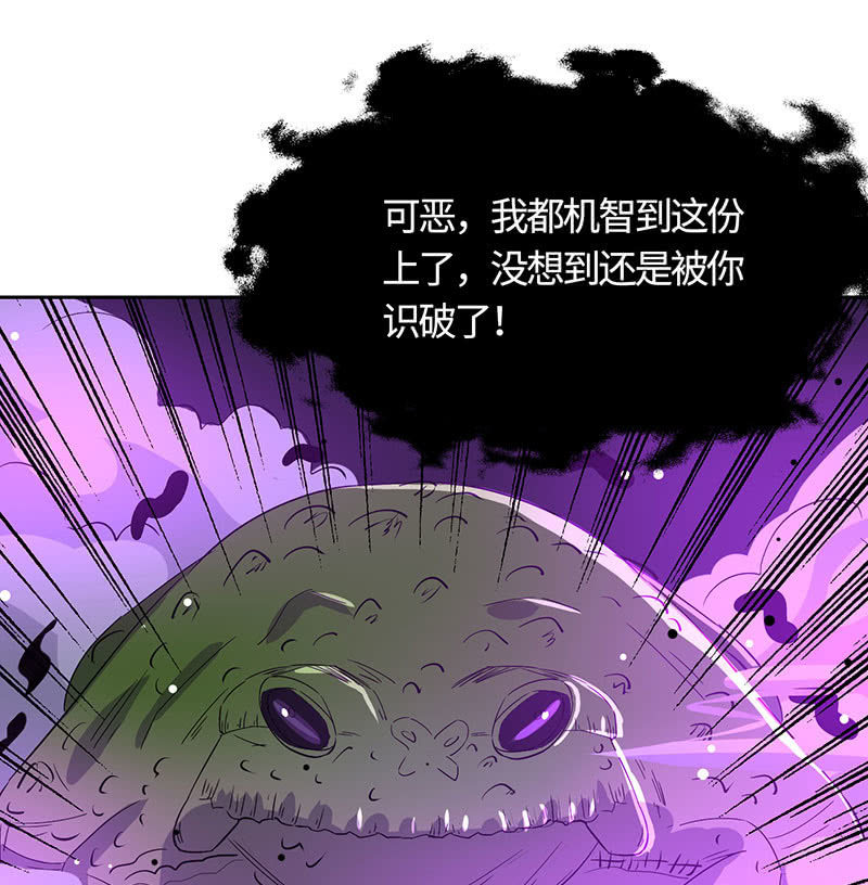 他出轨了？(1/2)-第171话