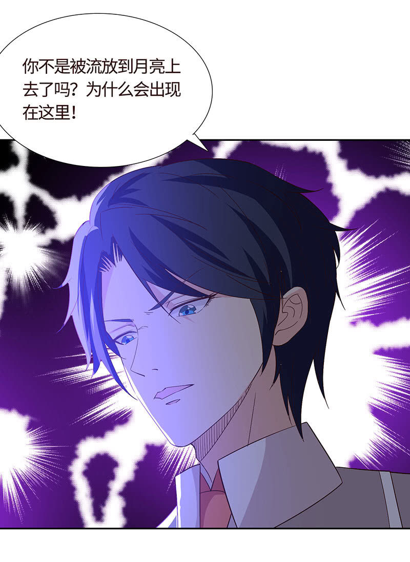 他出轨了？(1/2)-第171话