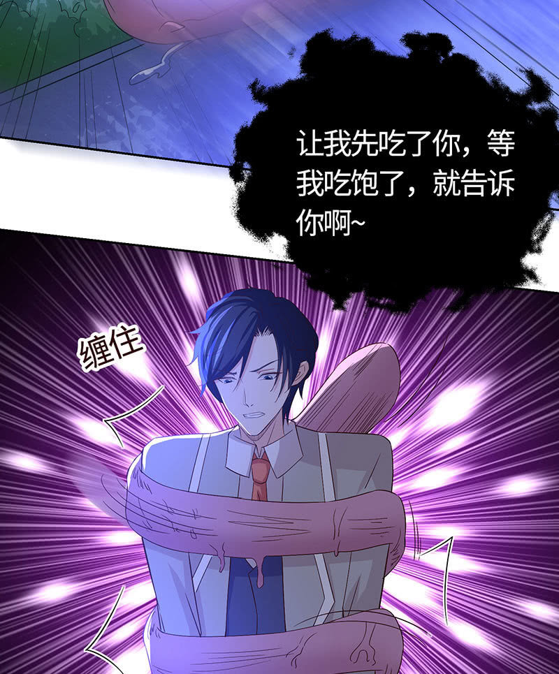 他出轨了？(1/2)-第171话