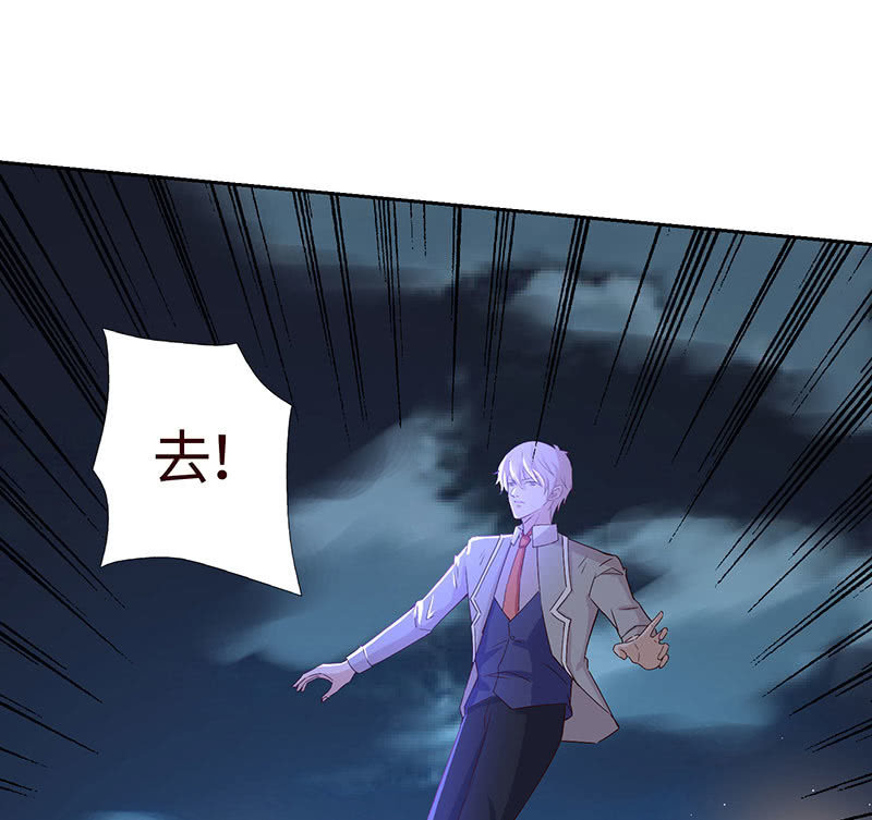 他出轨了？(1/2)-第171话