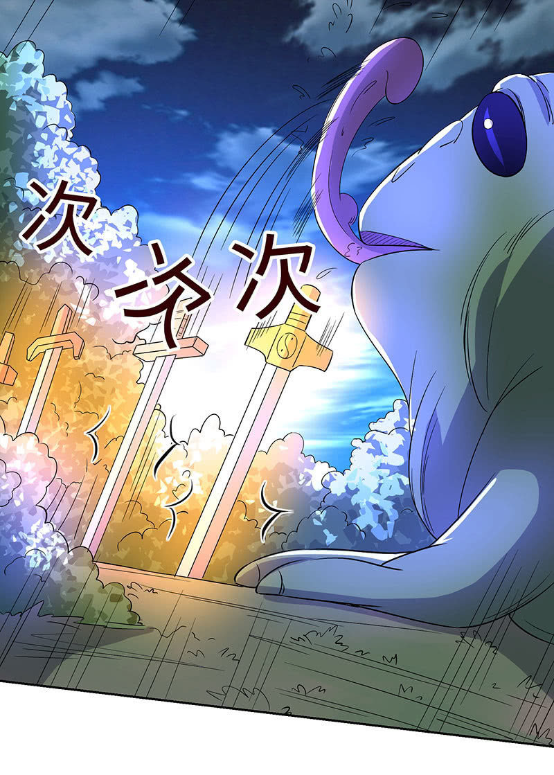 他出轨了？(1/2)-第171话