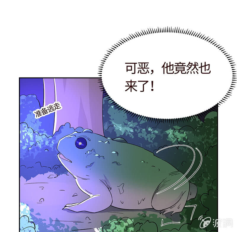 他出轨了？(1/2)-第171话