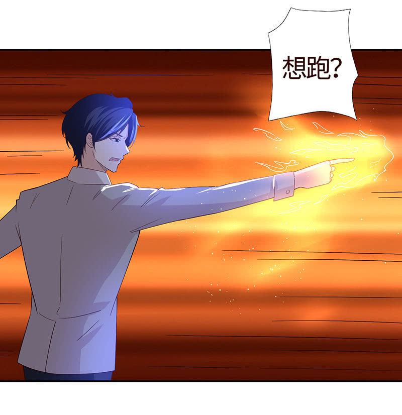 他出轨了？(1/2)-第171话