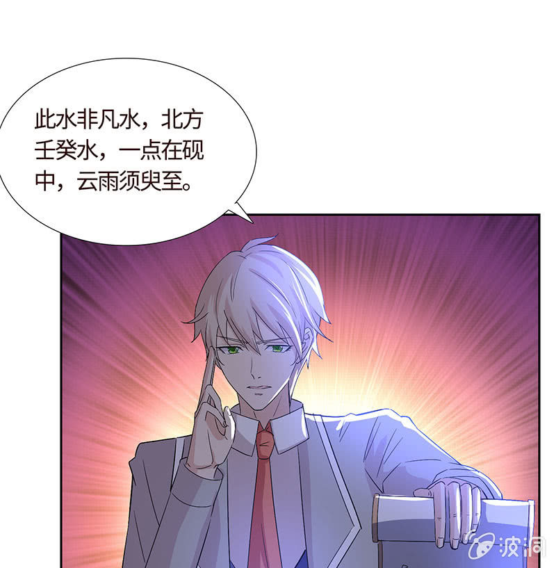 他出轨了？(1/2)-第171话