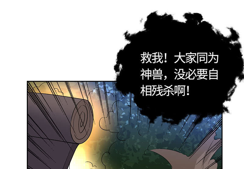 他出轨了？(1/2)-第171话