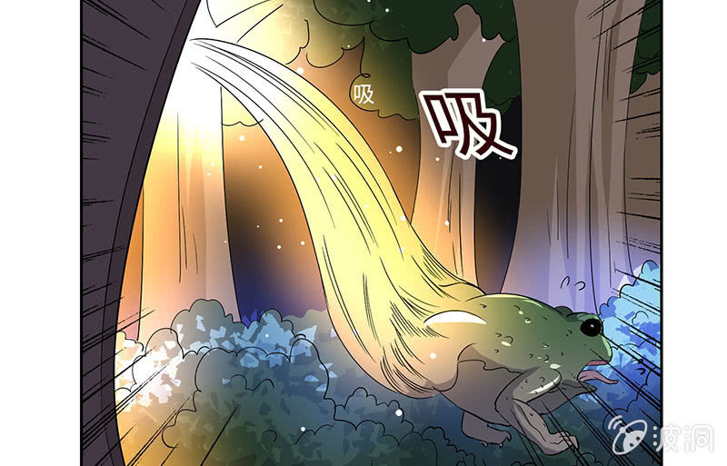 他出轨了？(1/2)-第171话