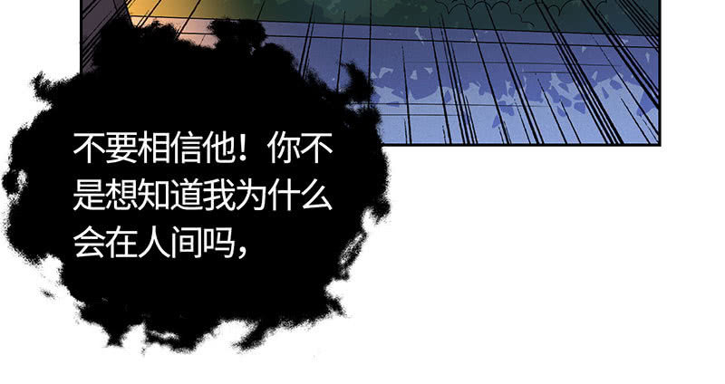 他出轨了？(1/2)-第171话