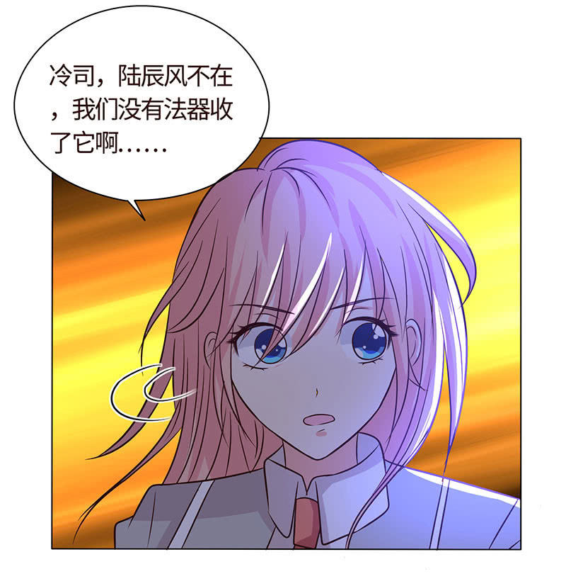 他出轨了？(1/2)-第171话