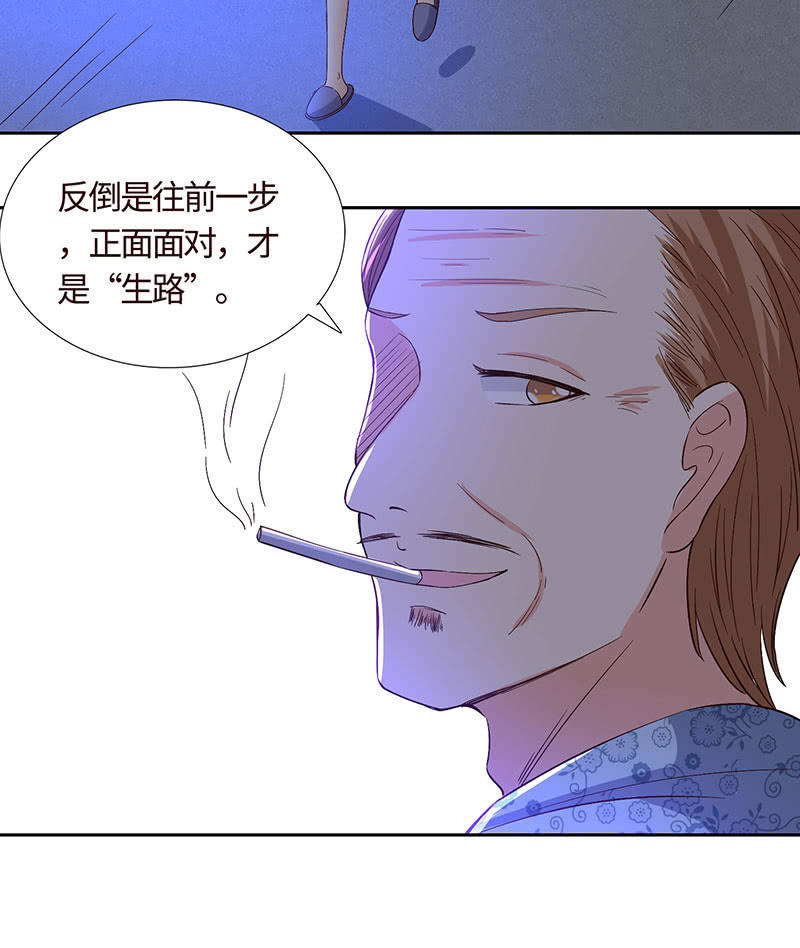 难以伺候的男人(1/2)-第173话