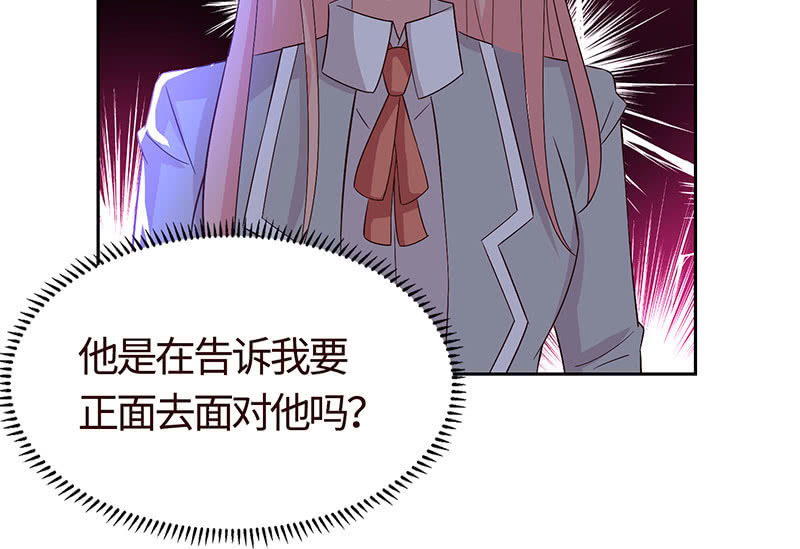 难以伺候的男人(1/2)-第173话