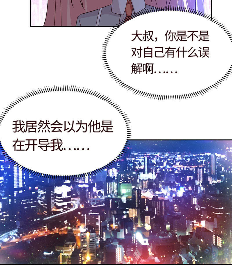 难以伺候的男人(1/2)-第173话