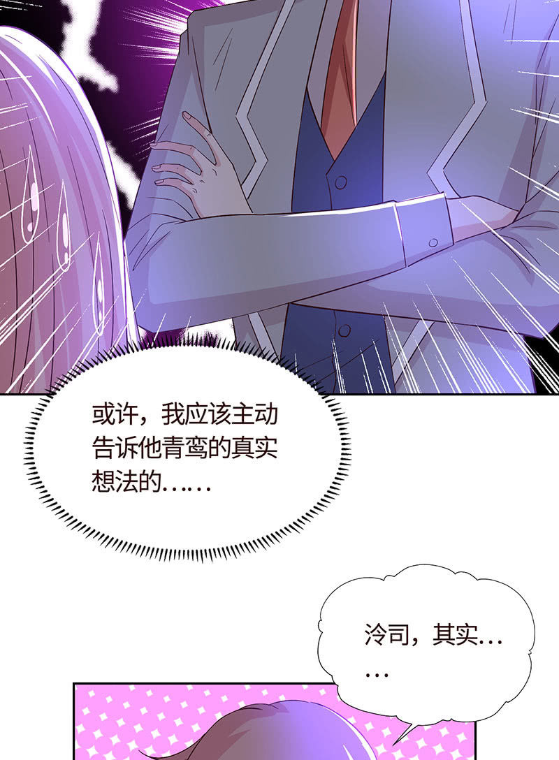 难以伺候的男人(1/2)-第173话