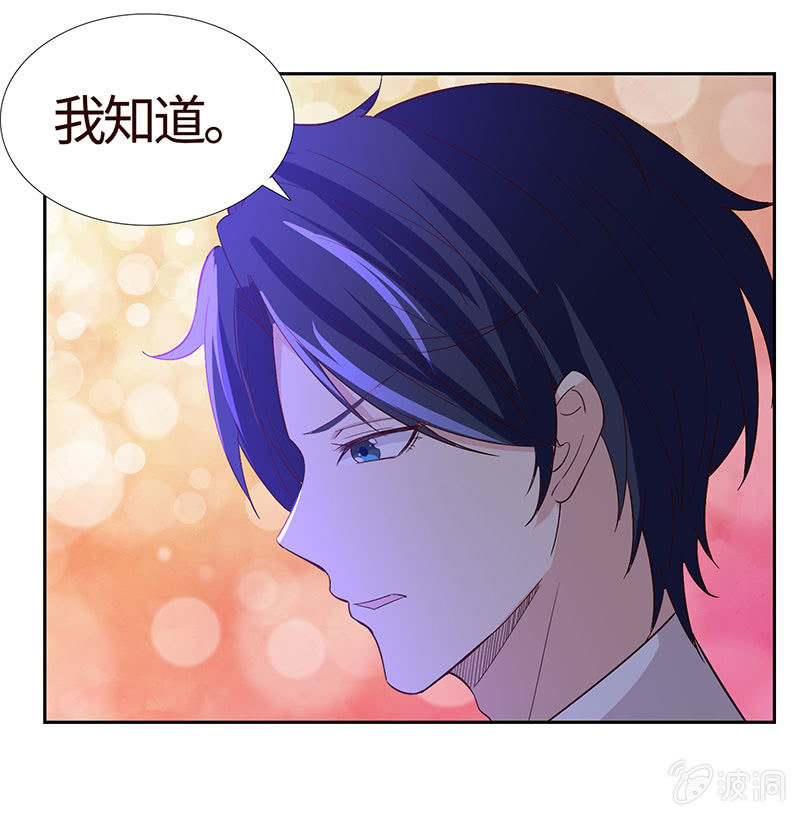 难以伺候的男人(1/2)-第173话