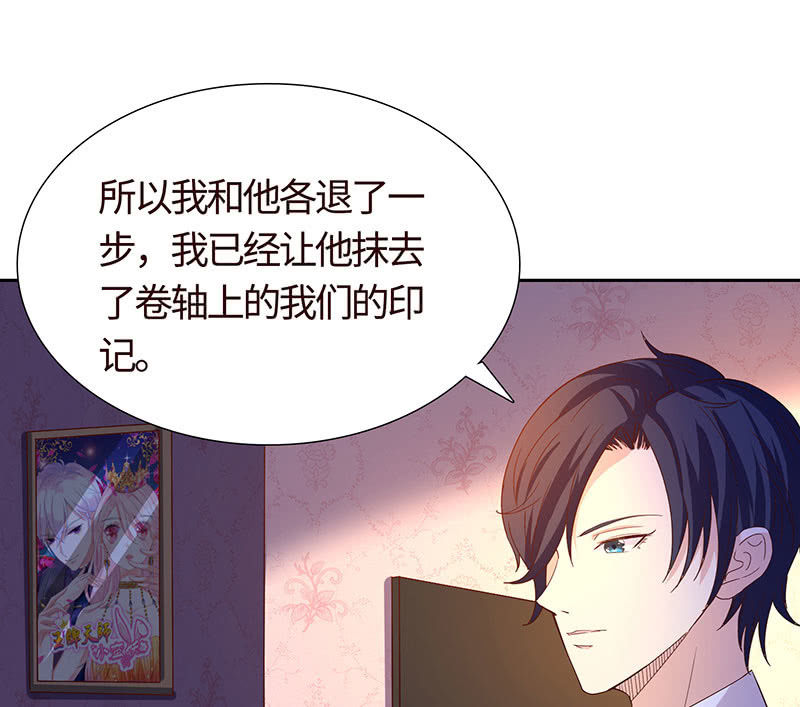 难以伺候的男人(1/2)-第173话