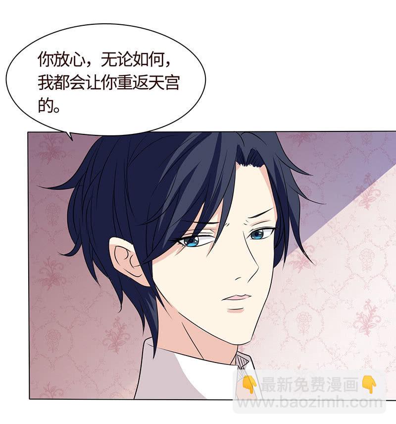 难以伺候的男人(1/2)-第173话