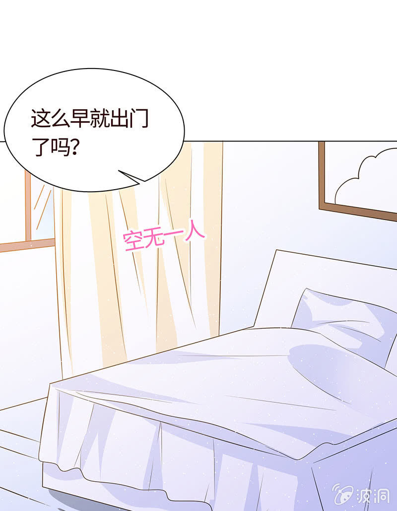 难以伺候的男人(1/2)-第173话