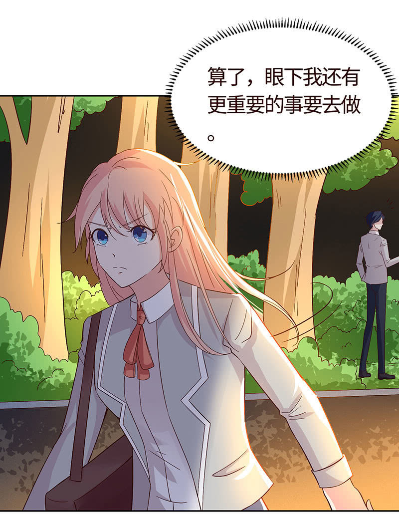 难以伺候的男人(1/2)-第173话