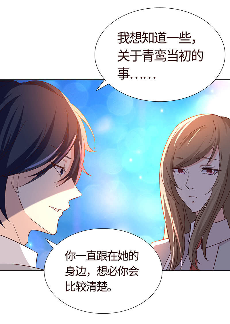 难以伺候的男人(1/2)-第173话