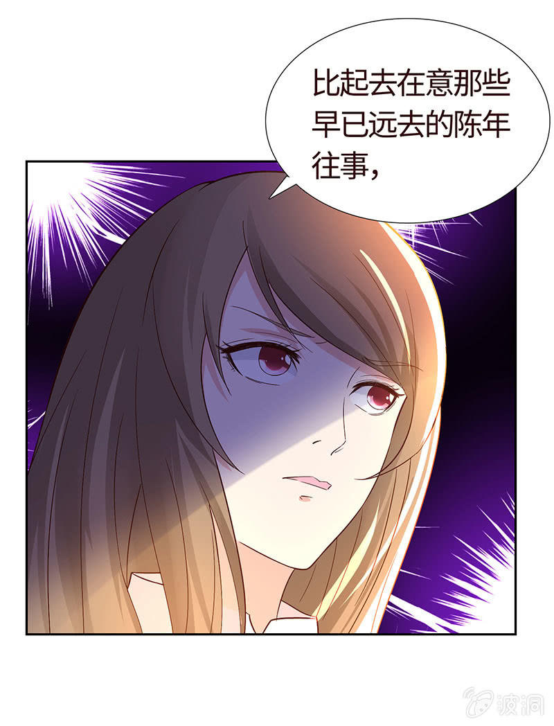 难以伺候的男人(1/2)-第173话