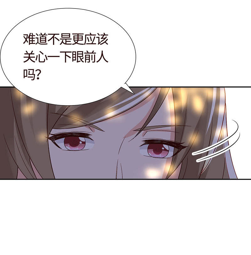 难以伺候的男人(1/2)-第173话