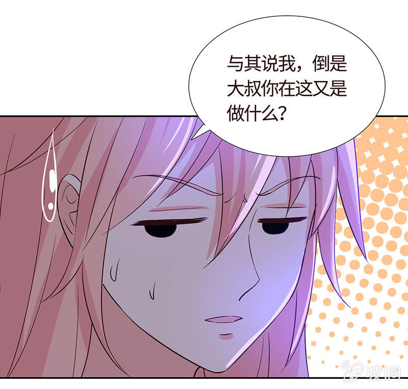 难以伺候的男人(1/2)-第173话