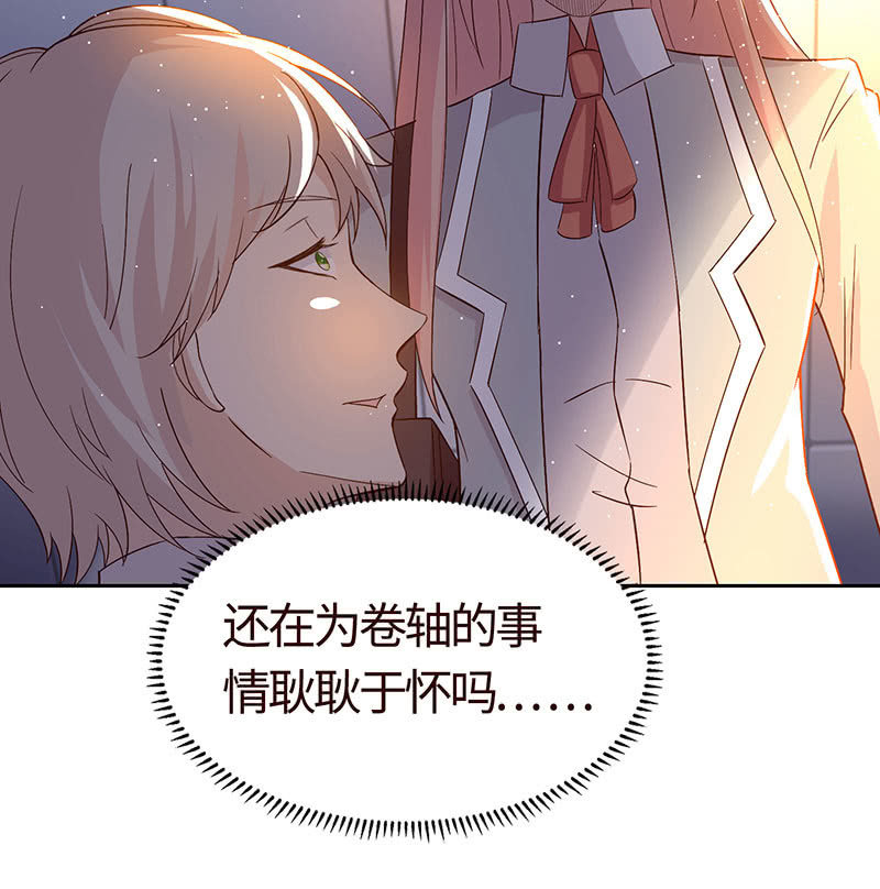 难以伺候的男人(1/2)-第173话