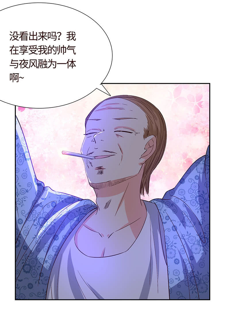难以伺候的男人(1/2)-第173话