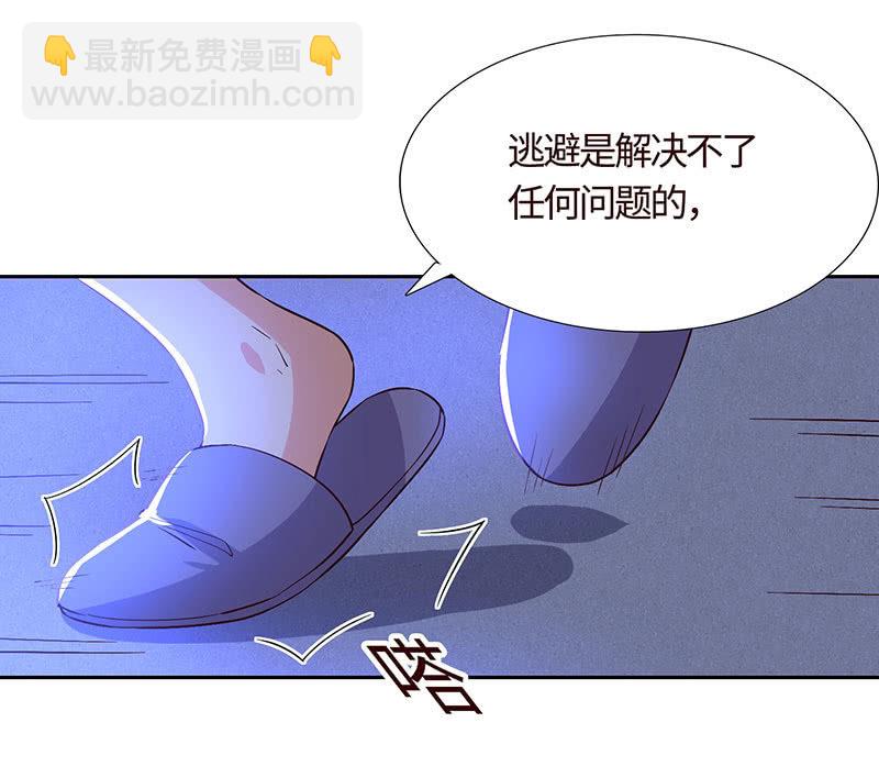 难以伺候的男人(1/2)-第173话
