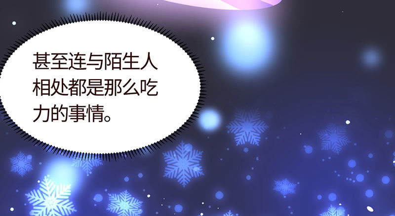 正主来逼宫了(1/2)-第175话