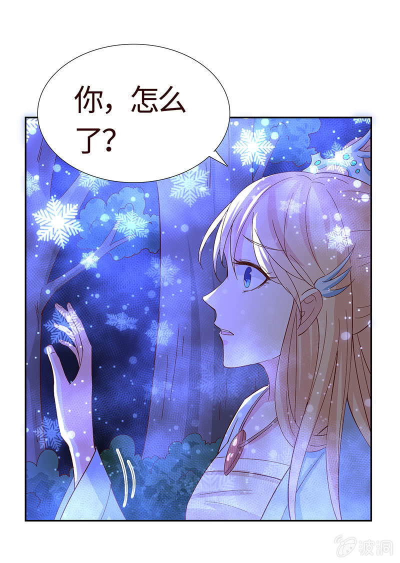 正主来逼宫了(1/2)-第175话
