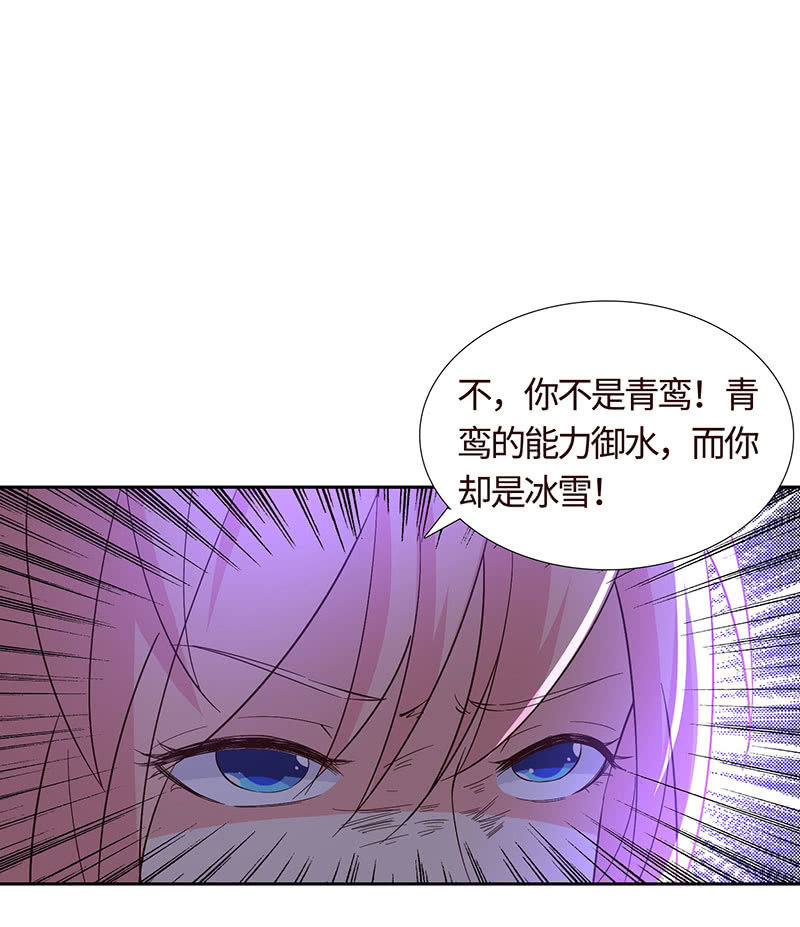 正主来逼宫了(1/2)-第175话