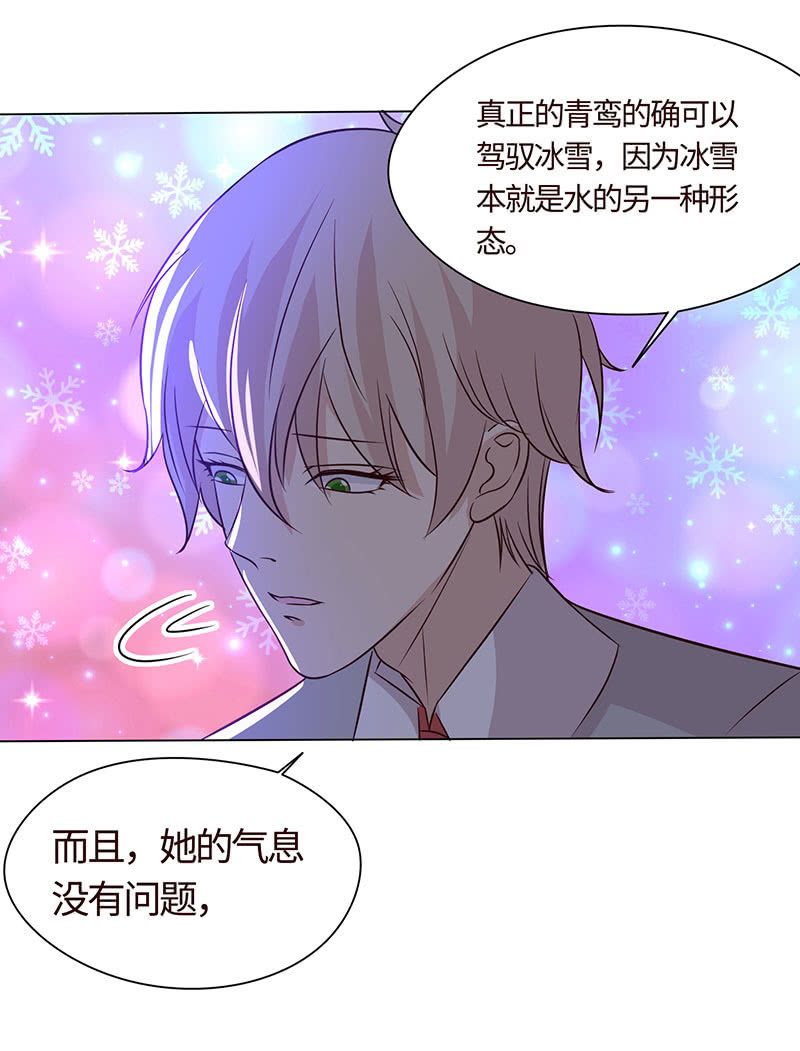 正主来逼宫了(1/2)-第175话