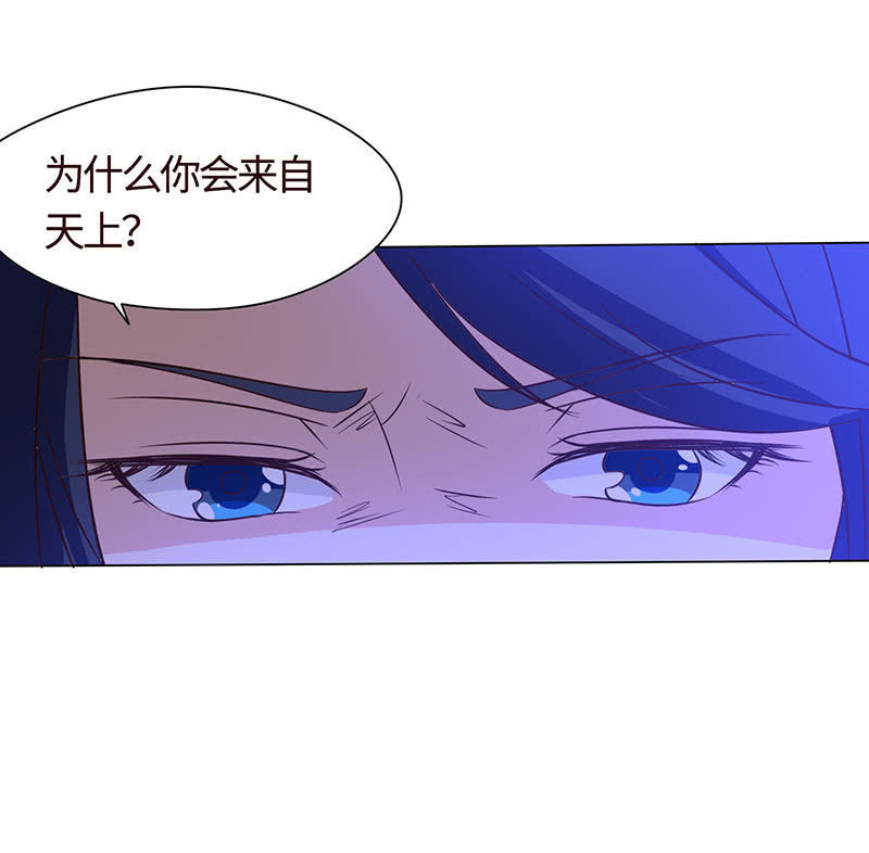 正主来逼宫了(1/2)-第175话