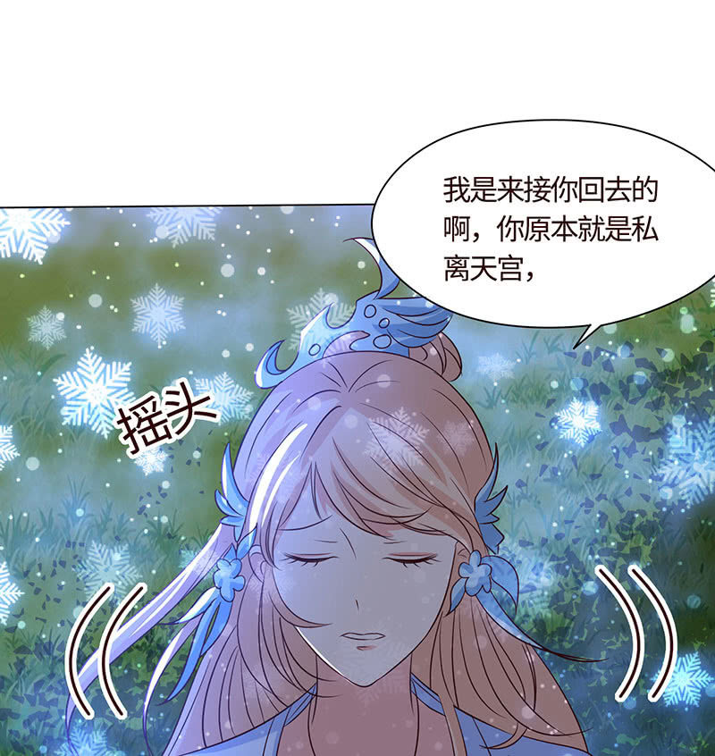 正主来逼宫了(1/2)-第175话